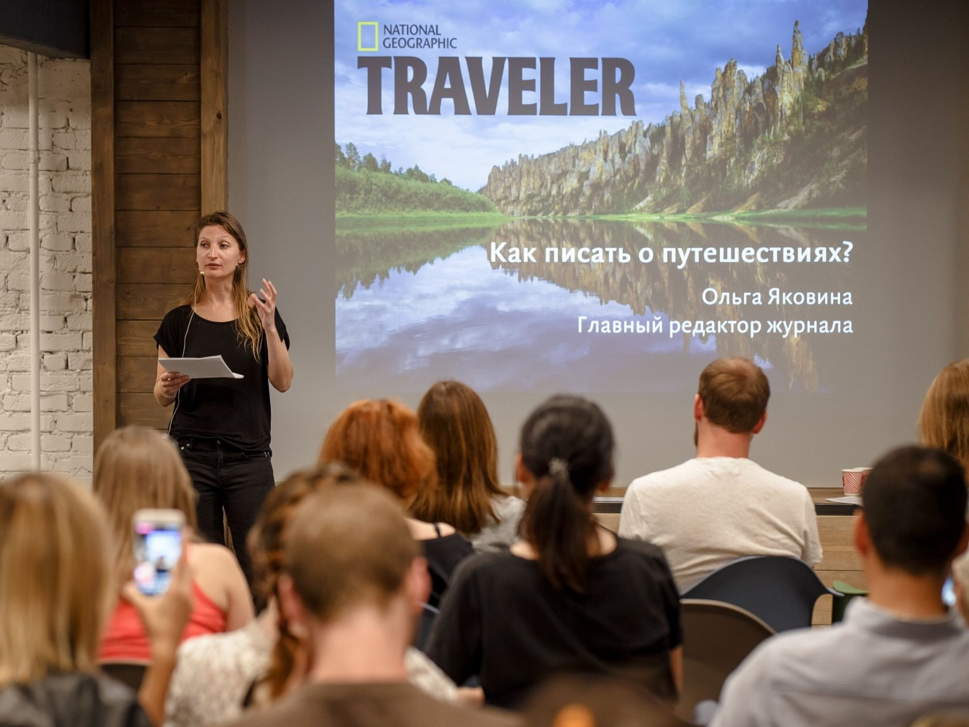 Видео: лучшие лекции Дня путешествий RussiaDiscovery
