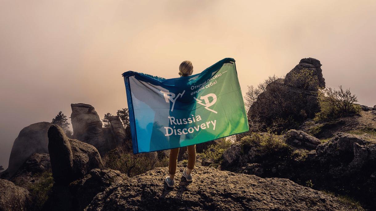 RussiaDiscovery празднует юбилей
