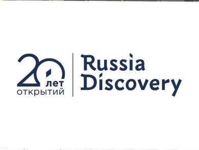Заявление компании RussiaDiscovery