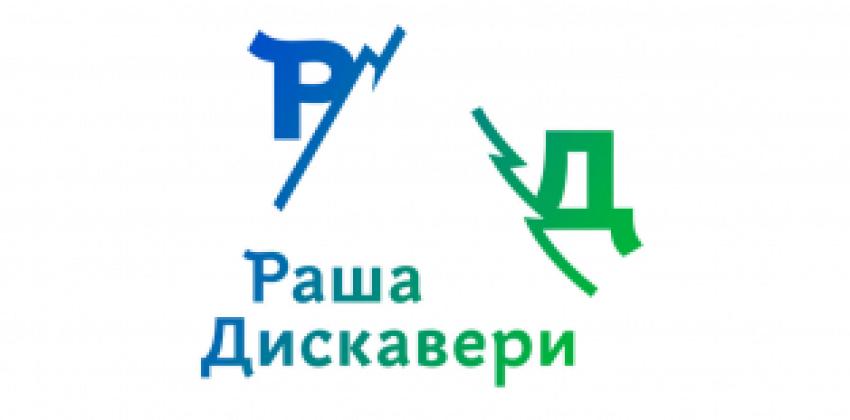 Встречайте новый логотип RussiaDiscovery!