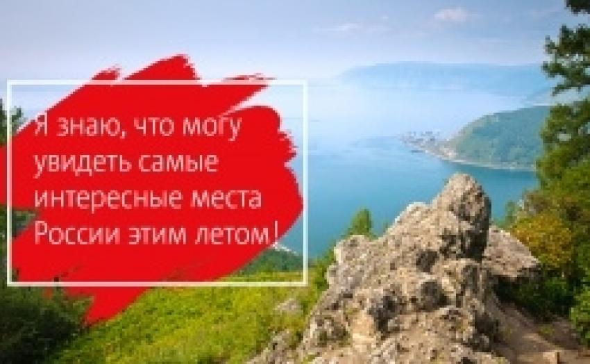 Итоги совместного проекта МТС и RussiaDiscovery