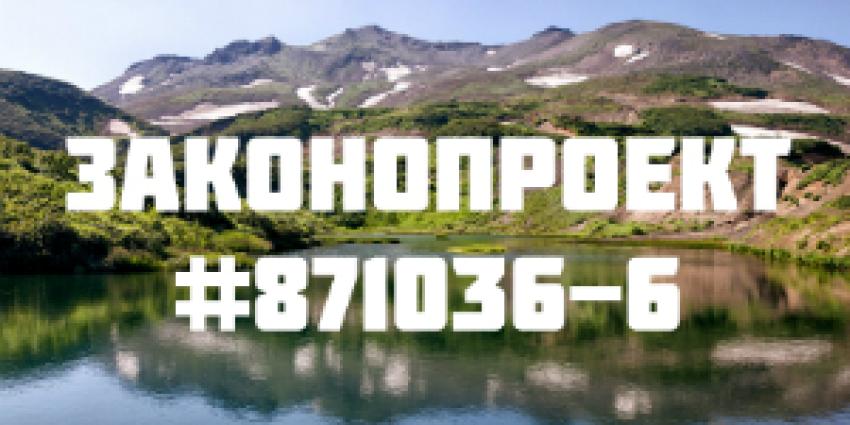 Правда ли, что по России можно путешествовать бесплатно?