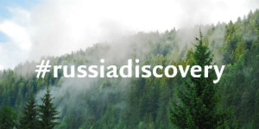 Делитесь лучшими фото из путешествий