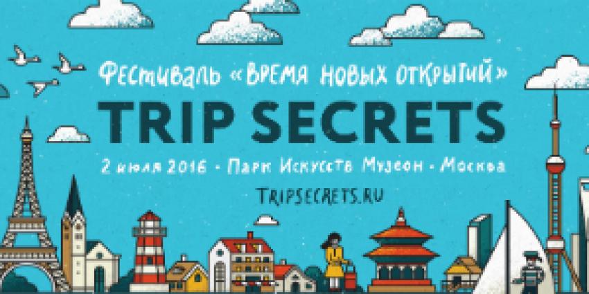 RussiaDiscovery на фестивале путешествий TripSecrets