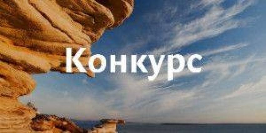 Путешествовать бесплатно — реально!