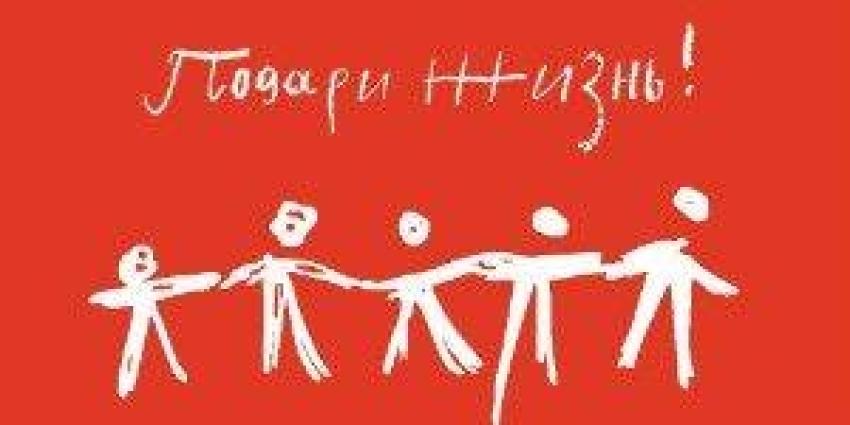 Благотворительность вместо сувениров