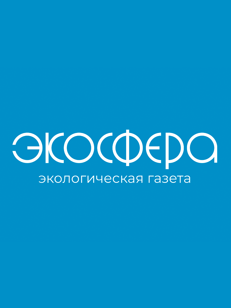 Логотип СМИ