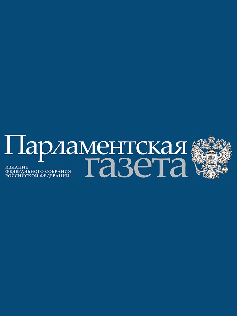 Логотип СМИ