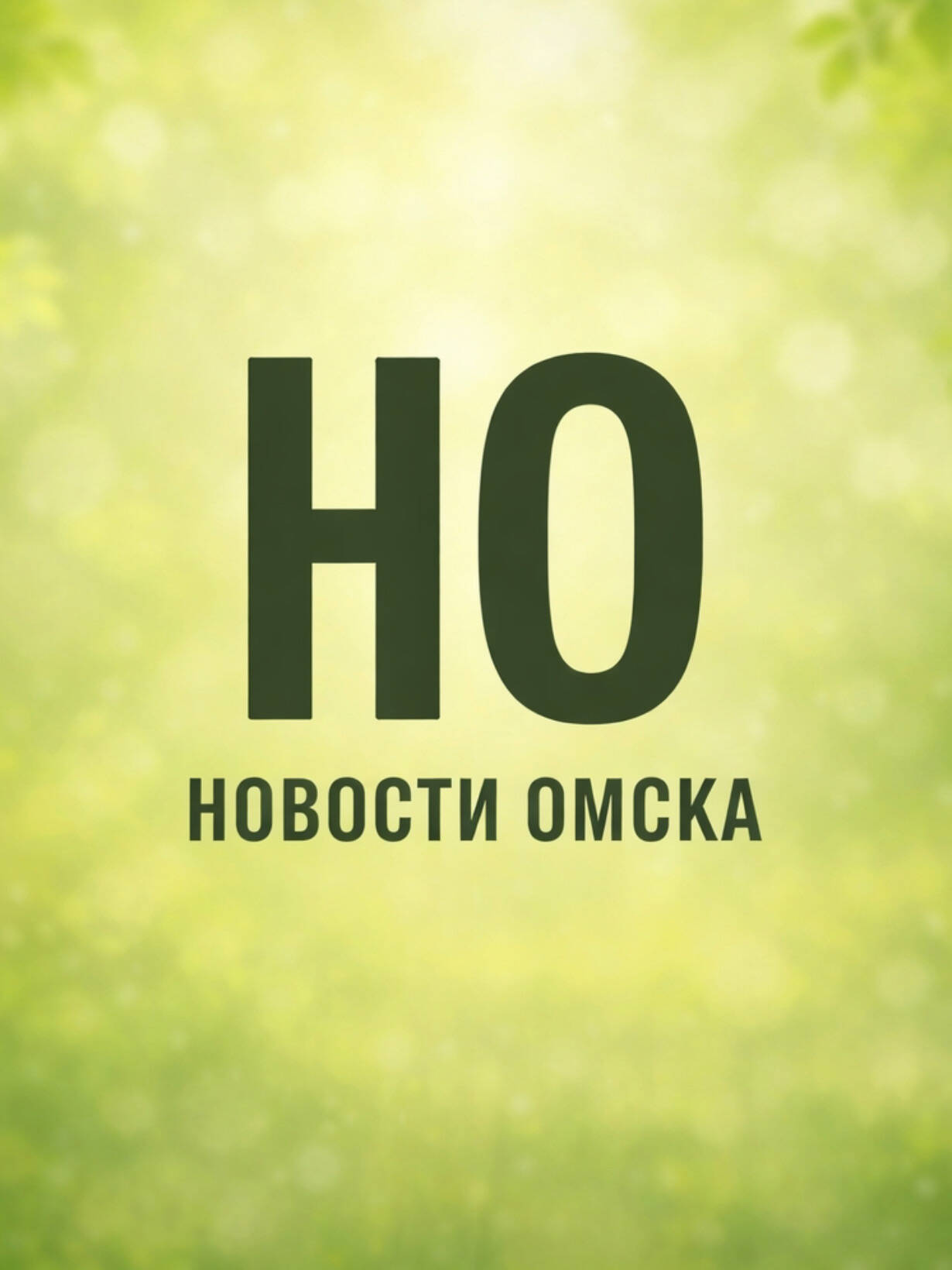 Логотип СМИ