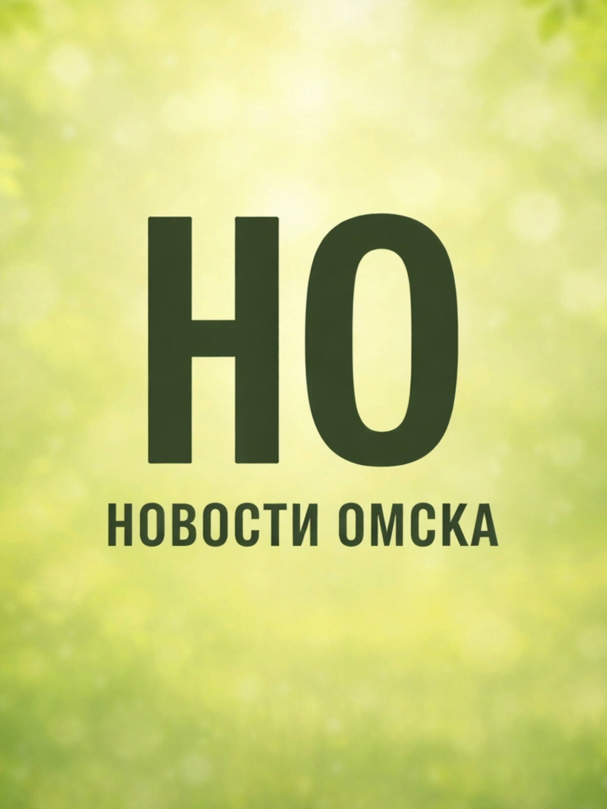 Логотип СМИ
